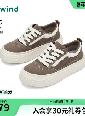 热风男鞋2026年春季新款休闲鞋增高户外板鞋子H14M26113