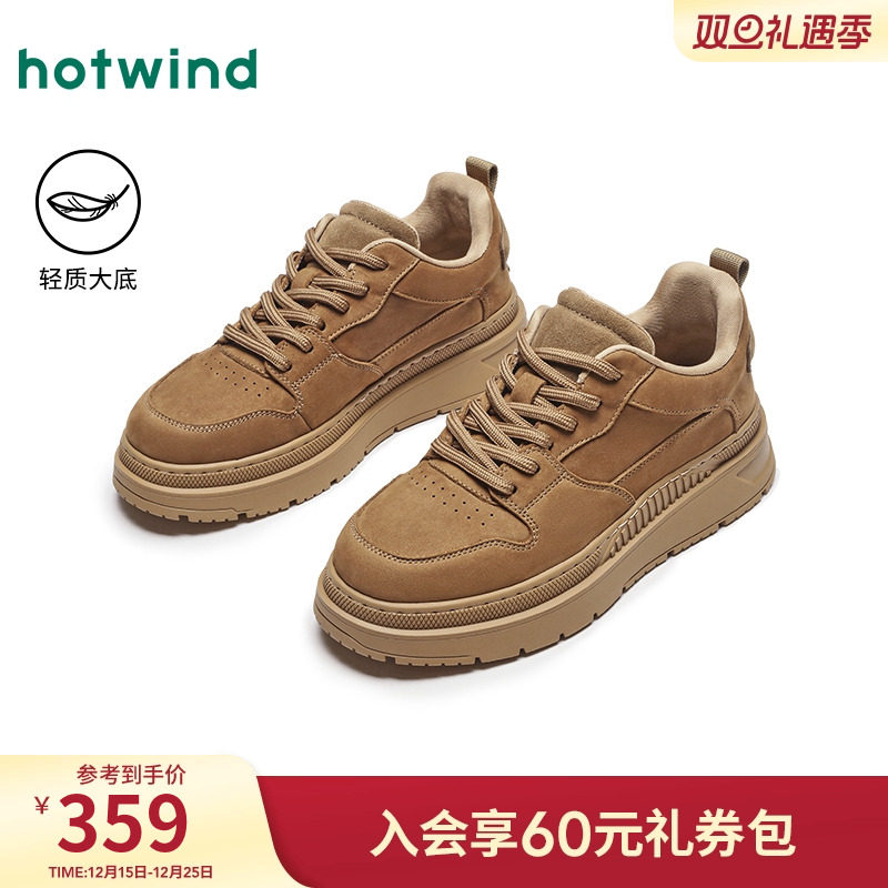 热风2024年冬新款男士时尚休闲鞋