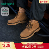 休闲靴增高舒适百搭马丁工装 热风男鞋 靴子 男士 时尚 2025年冬季 新款