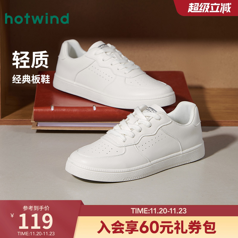 热风2025年新款男士时尚休闲鞋