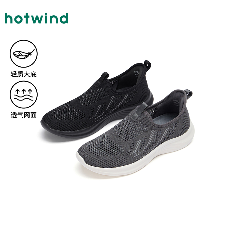热风25年春季新款男士时尚休闲鞋
