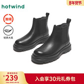 2025年冬季 新款 男士 热风男鞋 时尚 棉靴子加绒保暖厚底切尔西靴男