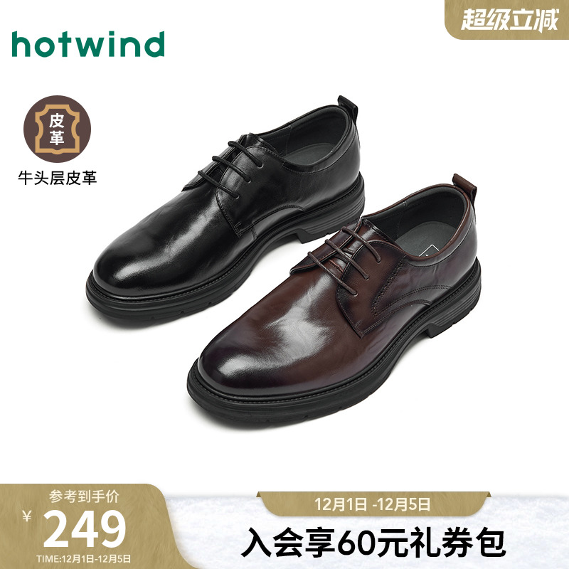 25年秋季新款男士时尚休闲鞋