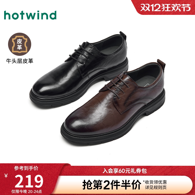 25年秋季新款男士时尚休闲鞋