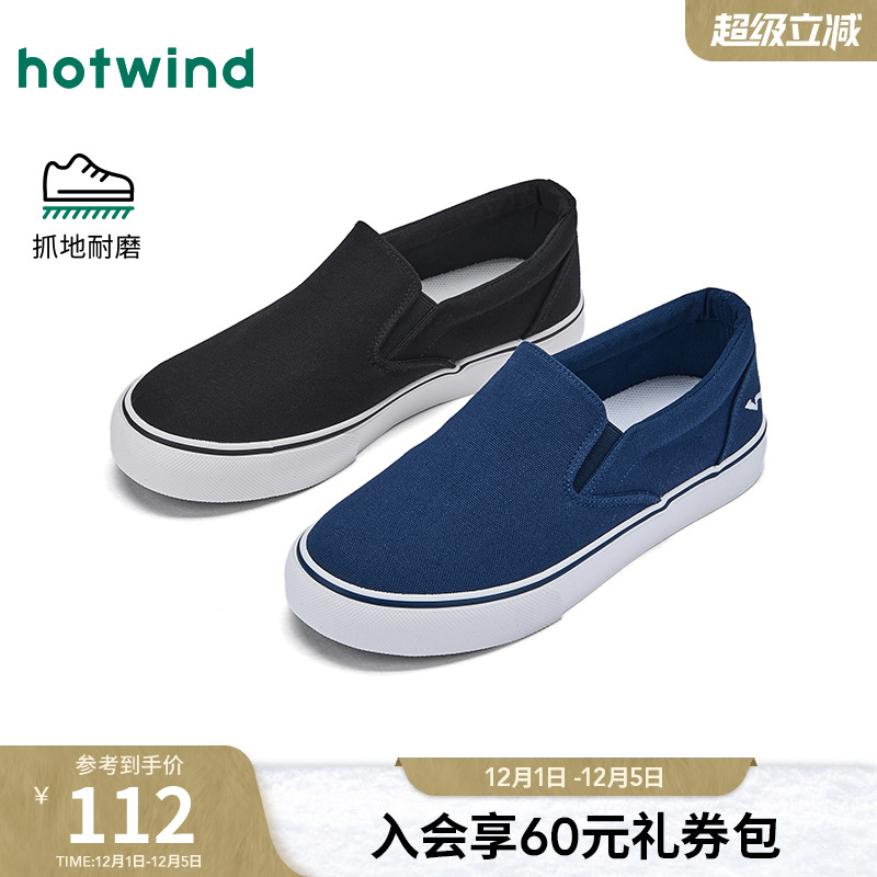 26年春季新款男士时尚休闲鞋