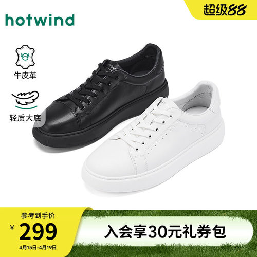 26年春季新款男士时尚休闲鞋