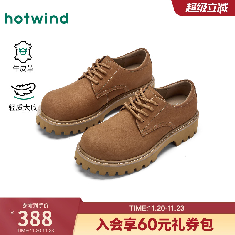 热风2025年秋季男士时尚休闲鞋