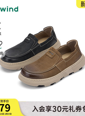 热风男鞋2026年春季新款休闲鞋增高商务皮鞋子H36M26101