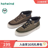 男士 新款 时尚 休闲鞋 热风男鞋 潮流增高保暖百搭高帮板鞋 2025年冬季