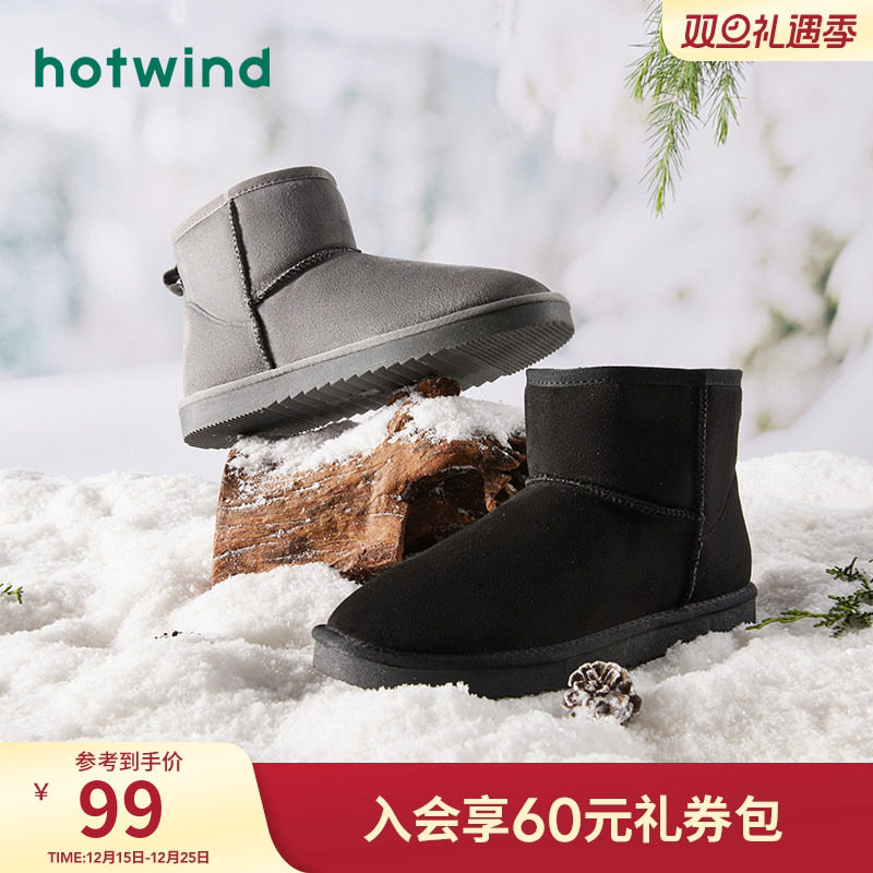 帅气百搭 型男魅力