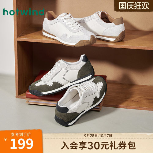 2025年秋季新款男士时尚休闲鞋