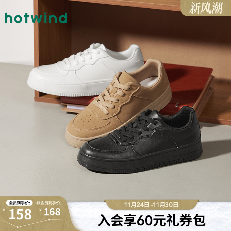 热风2025年冬季男士时尚休闲鞋