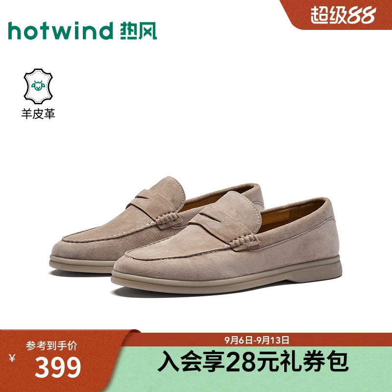 26年秋季新款男士时尚休闲皮鞋