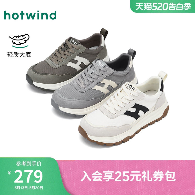 热风男鞋2026年春季新款休闲鞋小白户外板鞋H11M26101