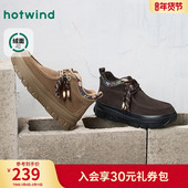 2025年冬季 休闲鞋 新款 热风男鞋 男士 时尚 潮流百搭高帮舒适鞋 子