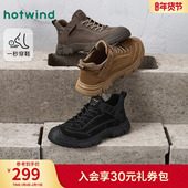 2025年冬季 休闲鞋 新款 热风男鞋 男士 时尚 黑色舒适保暖增高运动鞋 子