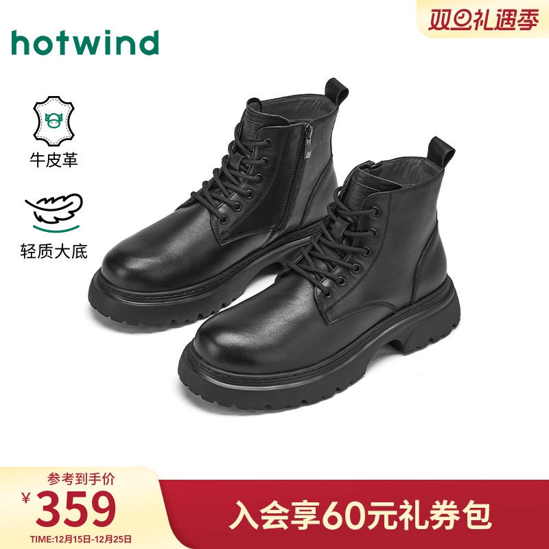 热风2025年新款男士时尚休闲靴