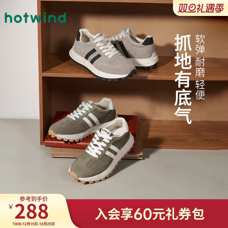 2024年男鞋热风时尚春季