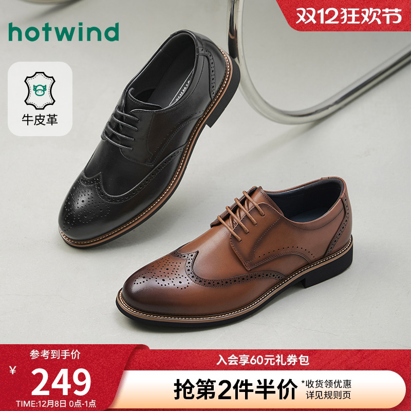 热风男鞋2026年春季新款男士时尚休闲鞋商务德比正装舒适百搭皮鞋