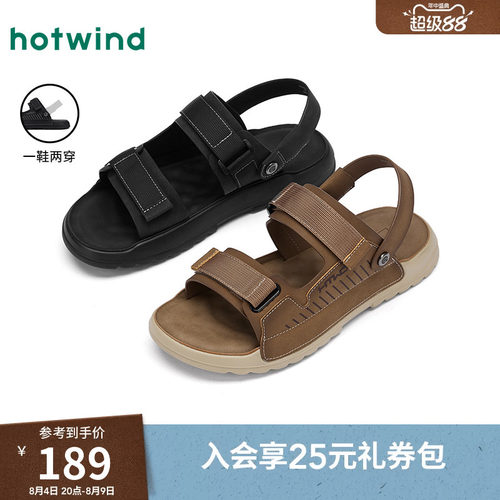 热风2025年夏季新款男士时尚凉鞋