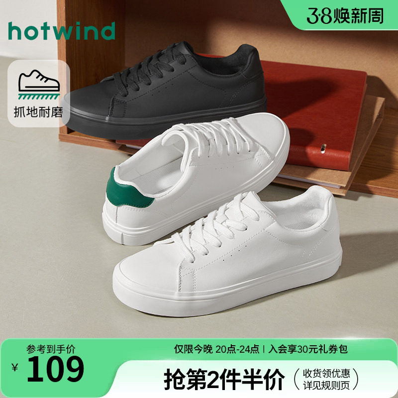 热风男鞋2026年春季新款男士时尚板鞋增高舒适百搭户外小白板鞋子