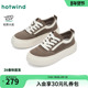 2026年春季 新款 休闲鞋 热风男鞋 增高户外板鞋 子H14M26113