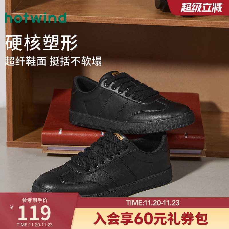 2025年春季新款男士时尚休闲鞋