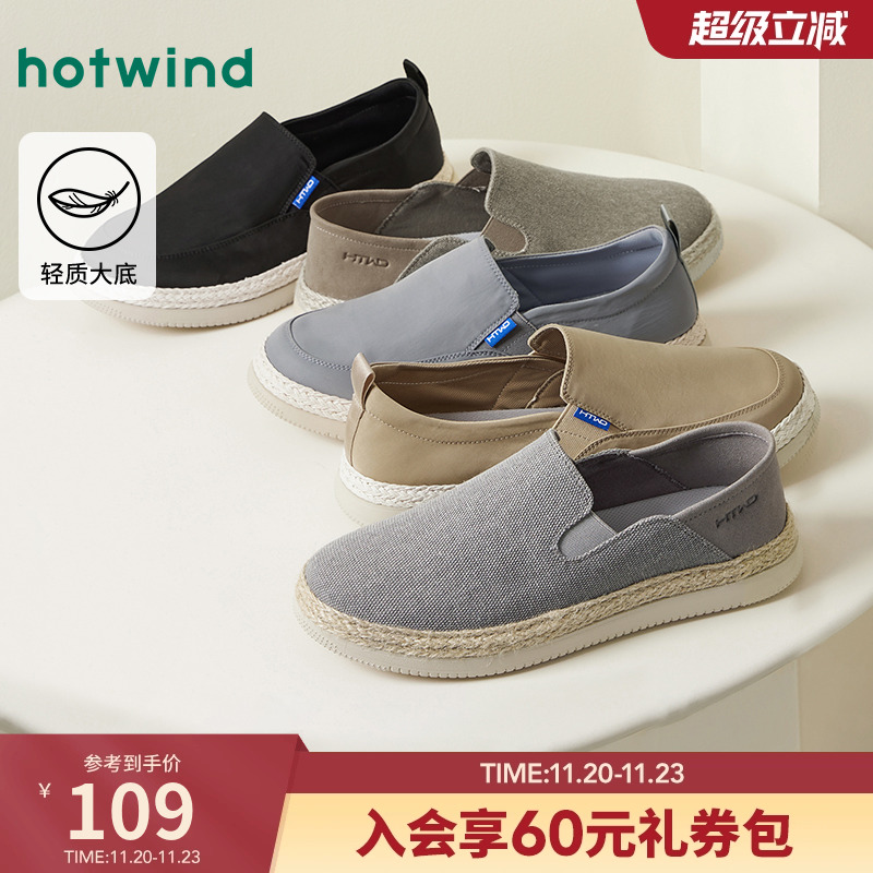 热风2025年春季新款男时尚休闲鞋