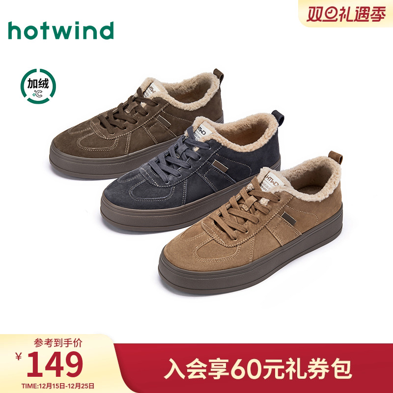 热风男鞋2025年冬季新款男士时尚休闲鞋保暖加绒舒适百搭板鞋子