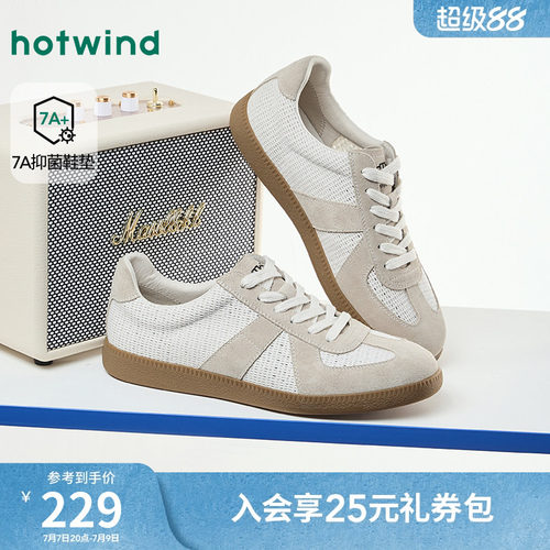 26年春季新款男士时尚板鞋
