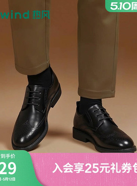 热风男鞋2026年春季新款正装皮鞋商务德比鞋H43M26101