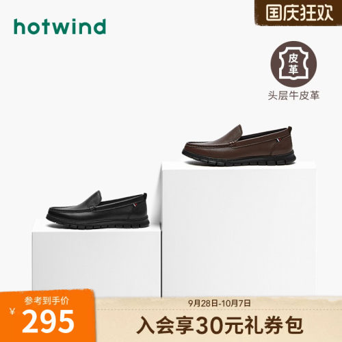 秋季新款时尚风h19m1109休闲鞋
