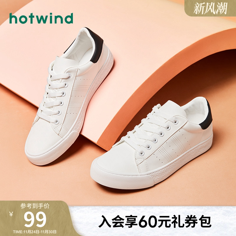 2022年春季男士时尚休闲鞋热风