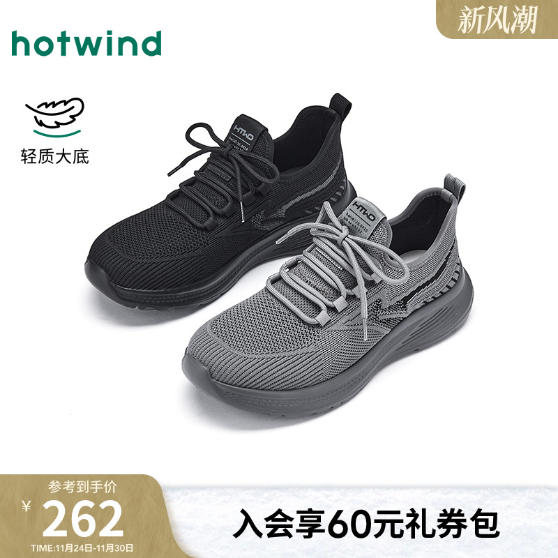 热风2026年新款男士时尚休闲鞋