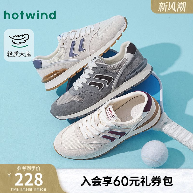 热风2025年秋季新款男时尚休闲鞋