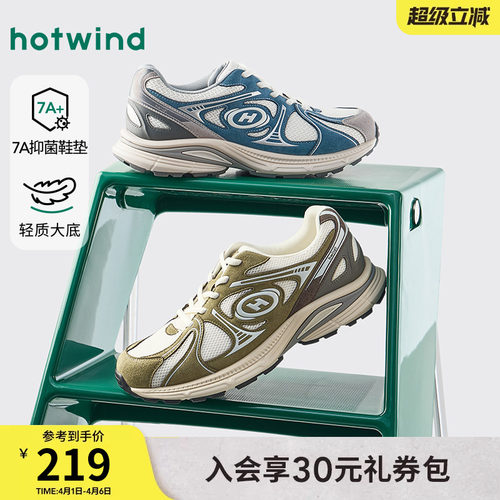 2026年春季新款男士时尚老爹鞋