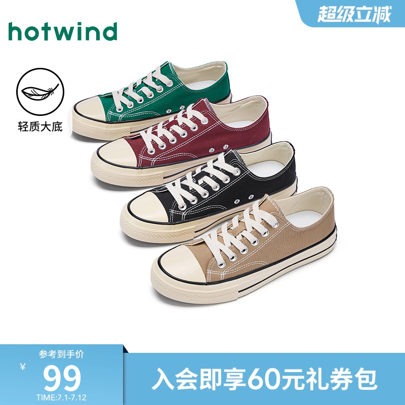 熱風2025年新款男士時尚休閑鞋