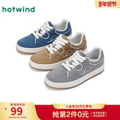 2025年秋季 休闲鞋 新款 热风男鞋 男士 时尚 透气潮流厚底小白板鞋 子