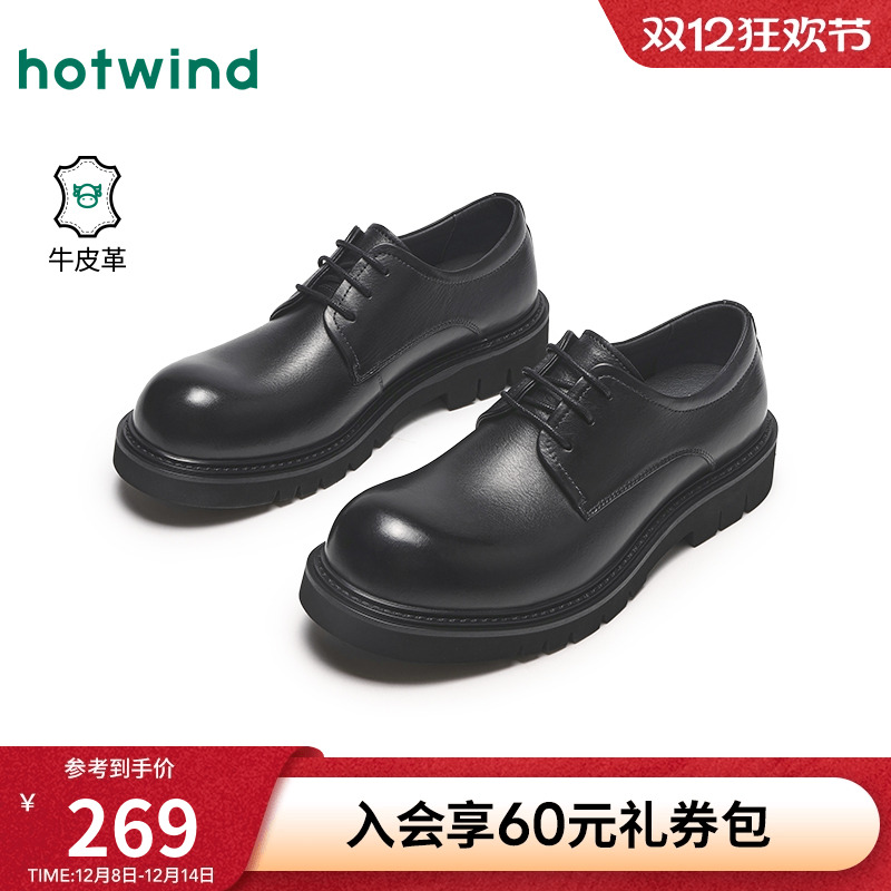 率性休闲 惬意步履