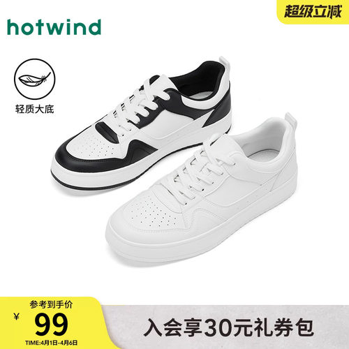 热风2025年新款男士时尚休闲鞋