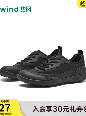 热风男鞋2026年春季新款男士时尚休闲鞋黑色百搭鞋子H09M26107