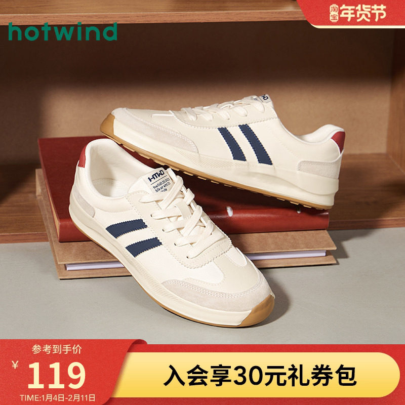 热风男鞋2025年秋季新款板鞋男士时尚休闲鞋百搭小白鞋运动德训鞋