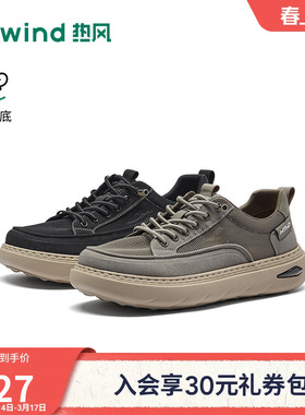 热风男鞋2026年春季新款男士时尚布鞋黑色增高百搭鞋子H45M26112