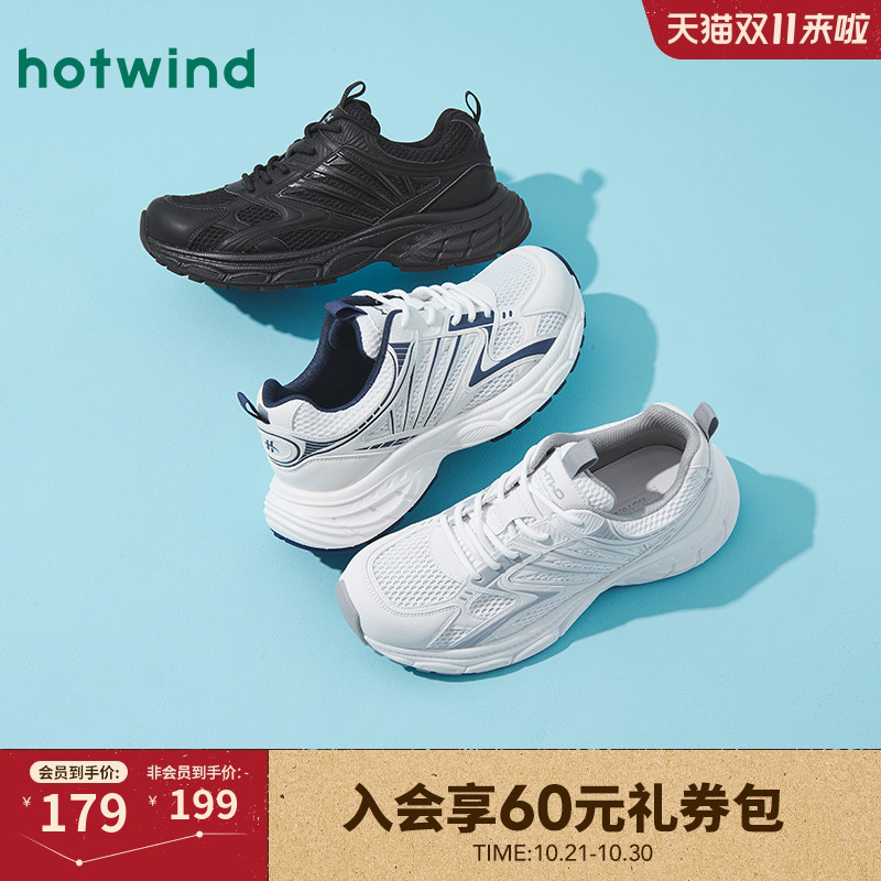 热风2025年新款男士时尚休闲鞋