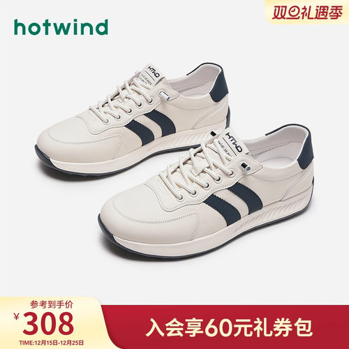 2024年秋季新款男士时尚休闲鞋