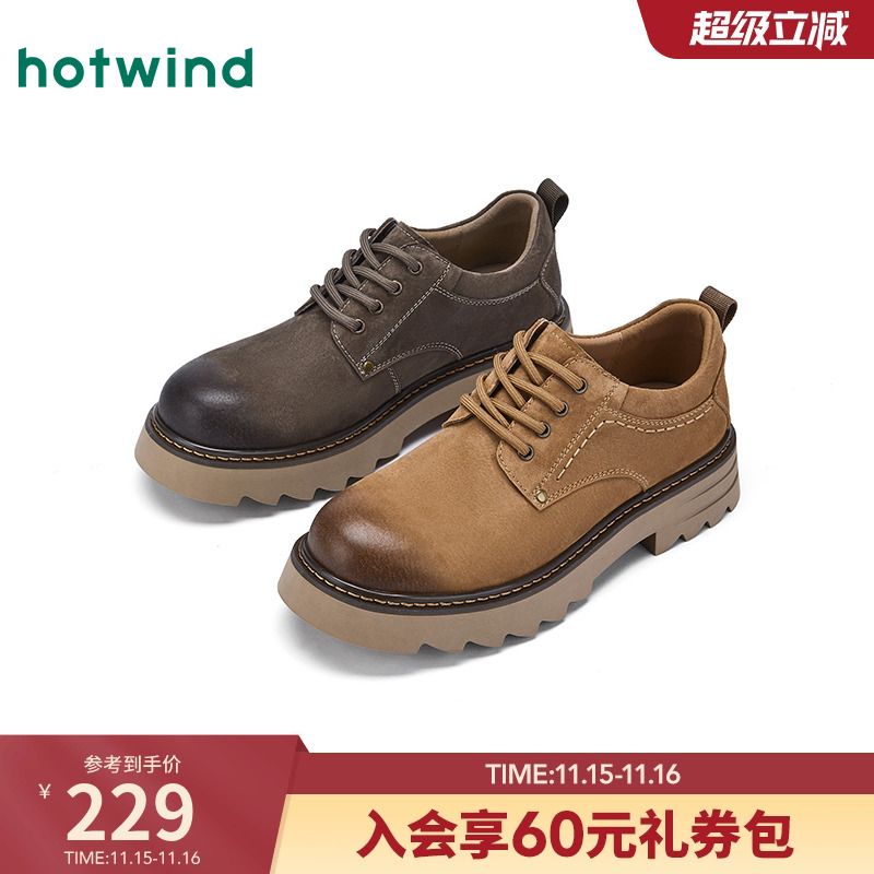 热风2026年春季男士时尚休闲鞋