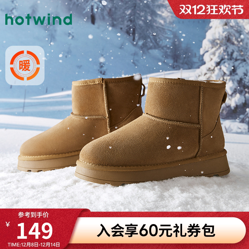 热风24年冬季新款男士时尚休闲靴