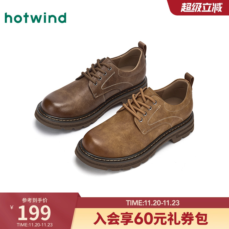 热风2026年春季新款男时尚休闲鞋