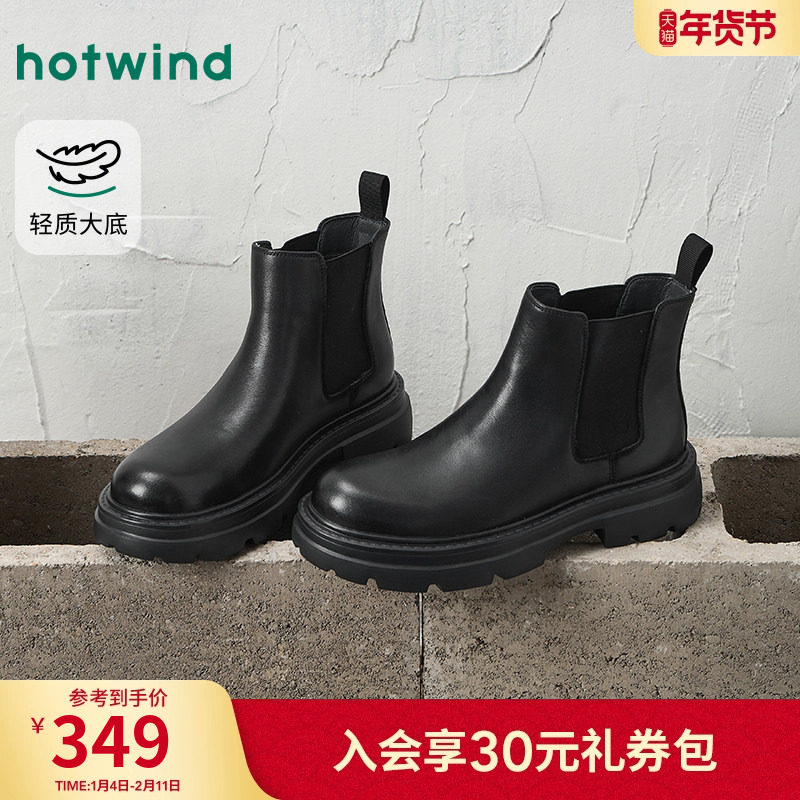 热风男鞋2025年冬季新款男士时尚休闲靴黑色潮流百搭马丁靴子,流行男鞋,马丁靴,淘宝优惠券,粉丝福利购,淘宝优惠卷