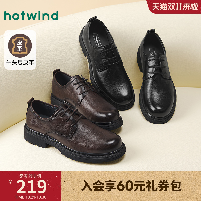 25年秋季新款男士时尚休闲鞋